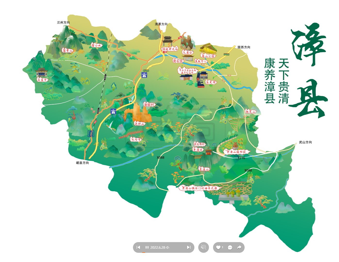 达拉特漳县手绘地图